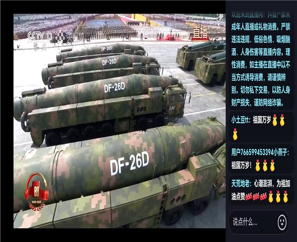 临高车辆迷彩漆喷涂